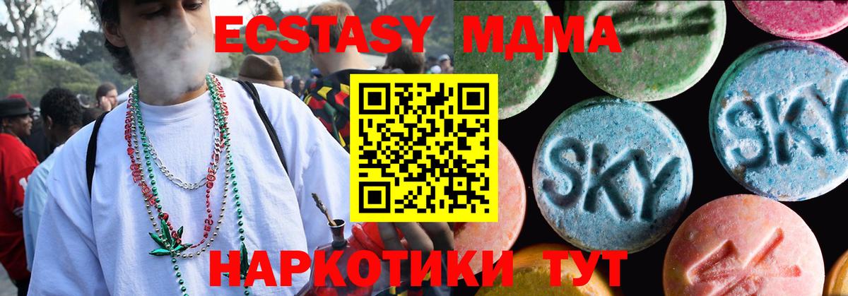 Экстази VHQ Заводоуковск