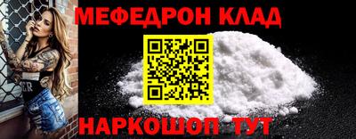 прущая мука Волжск