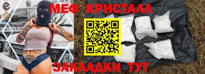 дмт Бугуруслан
