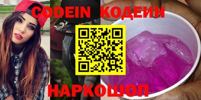 альфа пвп Волгодонск