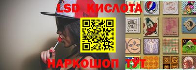 альфа пвп Волгодонск