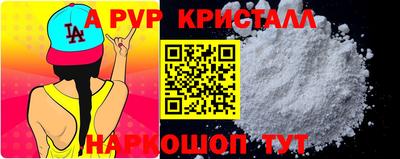 кокаин премиум Будённовск