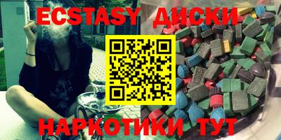 дмт Бугуруслан