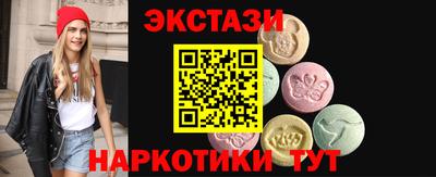 альфа пвп Волгодонск