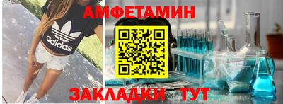 ECSTASY Волжский