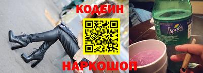 кокаин премиум Будённовск