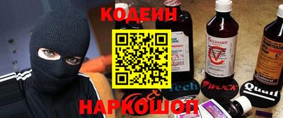 кокаин премиум Будённовск