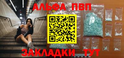 прущая мука Волжск