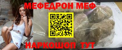 прущая мука Волжск