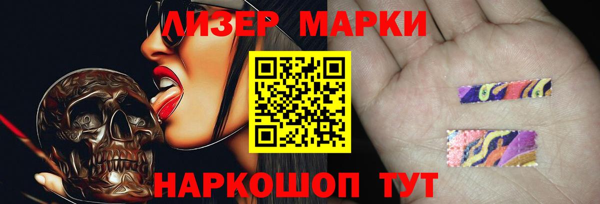 ссылка на мегу ССЫЛКА  LSD-25 экстази кислота  LSD-25 экстази  Вход с VPN  Заводоуковск 