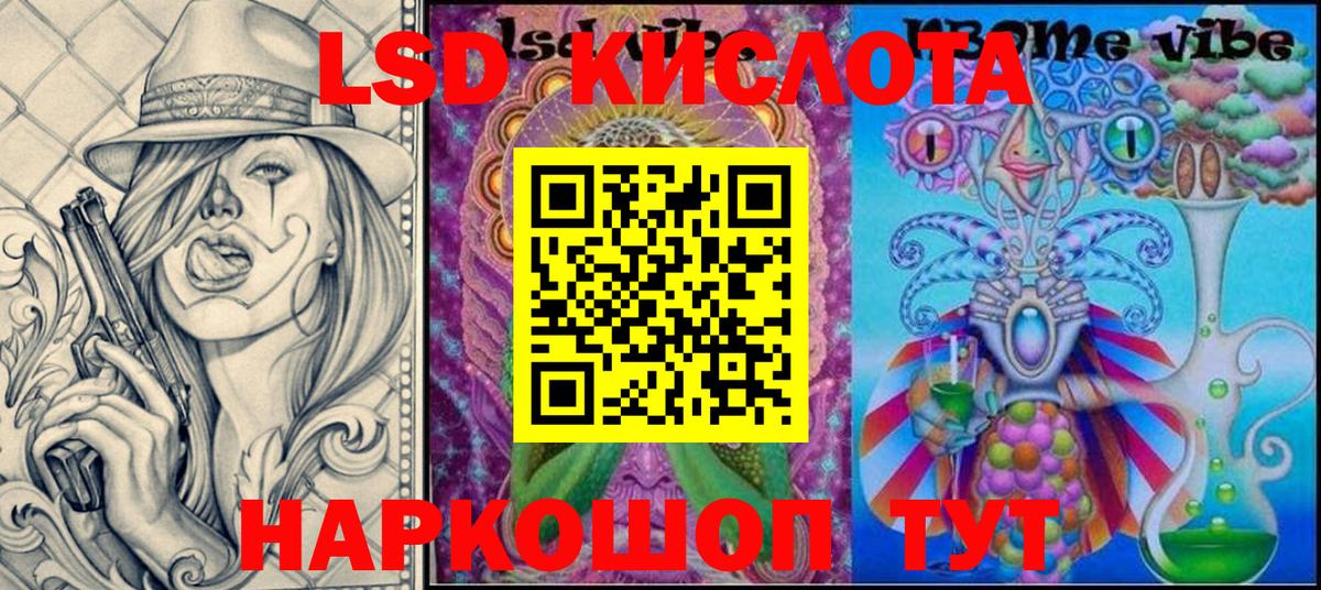 Заводоуковск  Марки N-bome 1500мкг  купить наркотик  Вход с VPN 